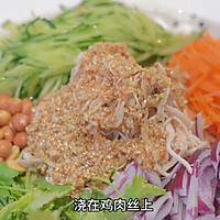五彩拌鸡丝的做法图解10