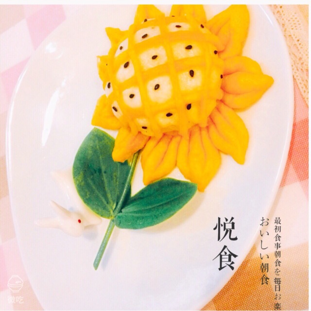 花样馒头花样生活--新年寄语的做法图解9