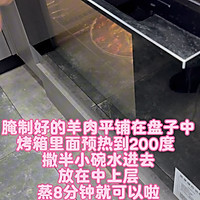 干香软嫩焦香感十足的 干蒸孜然羊肉的做法图解3
