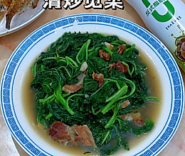 #纳福汇轻松喷出美味#清炒苋菜的做法