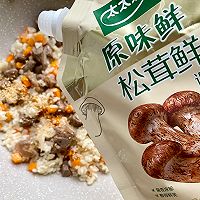#夏日鲜味轻享健康#牛排炒饭的做法图解6