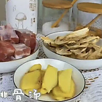 超鲜松茸排骨汤的做法图解1