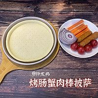 #带着美食出去浪#烤肠洋葱披萨的做法图解1