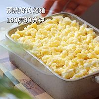 芝士焗红薯 | 超好吃，奶香浓郁超长拉丝的做法图解12