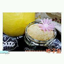 柚子盐~从食物中发掘的健康食材