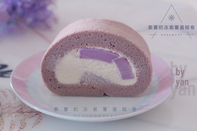 梦幻温柔紫-紫薯奶冻·紫薯蛋糕卷