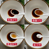 快手早餐酱油面的做法图解2