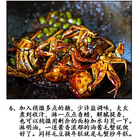 上海老味道《油酱毛蟹》的酱香味的做法图解7