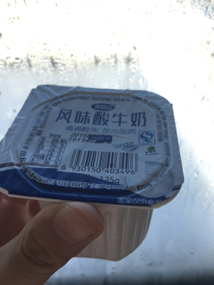 酸奶香蕉沙拉的做法图解2
