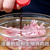 砖家说【蕨菜炒肉丝】吃了会致癌的做法图解3