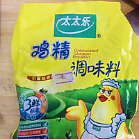 炸豆腐饼的做法图解7