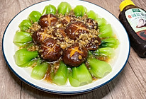 蒜蓉蚝油香菇青菜，低脂低盐比肉好吃的做法