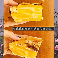 低卡红薯千层蛋糕的做法图解1