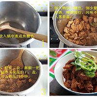 无油红烧鸭块——适合夏天吃的肉菜。的做法图解1