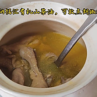 #纳福汇轻松喷出美味#清炖大鸡块汤的做法图解9