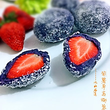 紫薯草莓椰蓉球