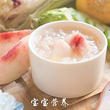 蜜桃银耳羹10个月以上