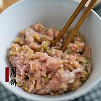秋季江南美味小点-榨菜鲜肉月饼的做法图解3
