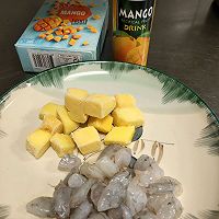 芒果虾仁饭（超简单）的做法图解1