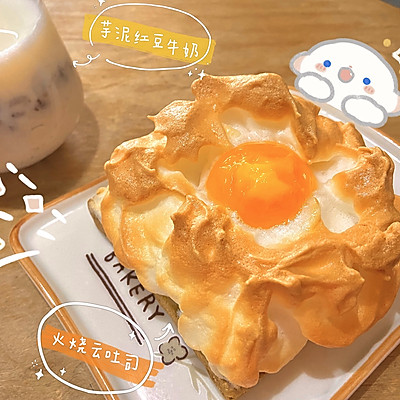 火烧云吐司（榴莲版）超快手早饭！