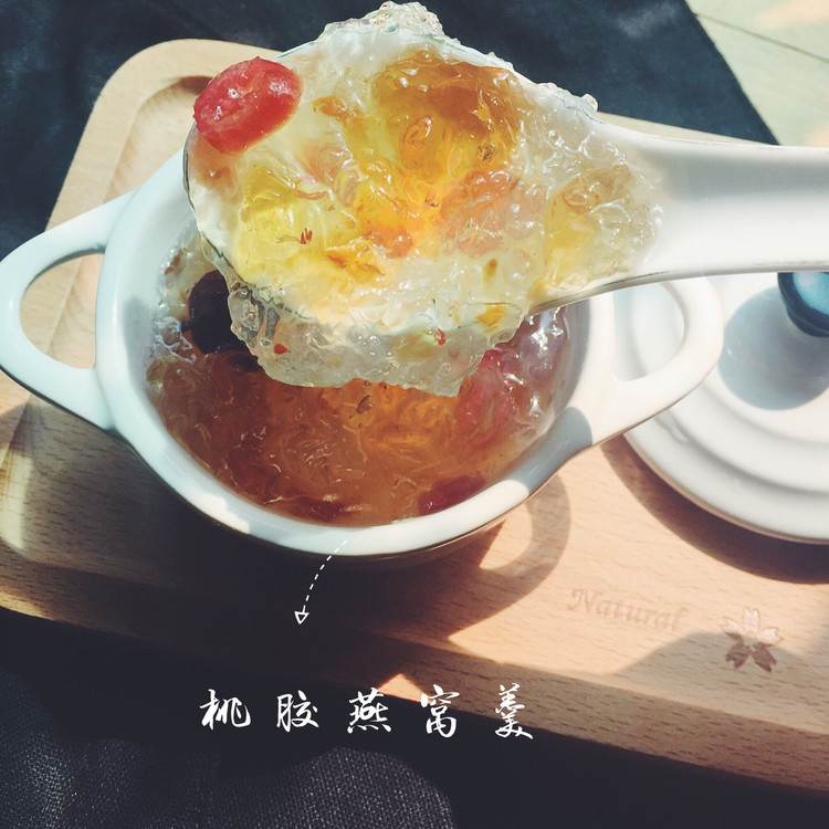 桃胶燕窝羹的做法