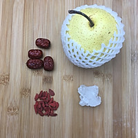红枣冰糖枸杞炖梨的做法图解1