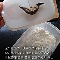 素食之— —清炒红薯叶的做法图解6