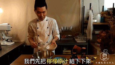 台湾经典蛋糕：老奶奶柠檬蛋糕的做法图解9