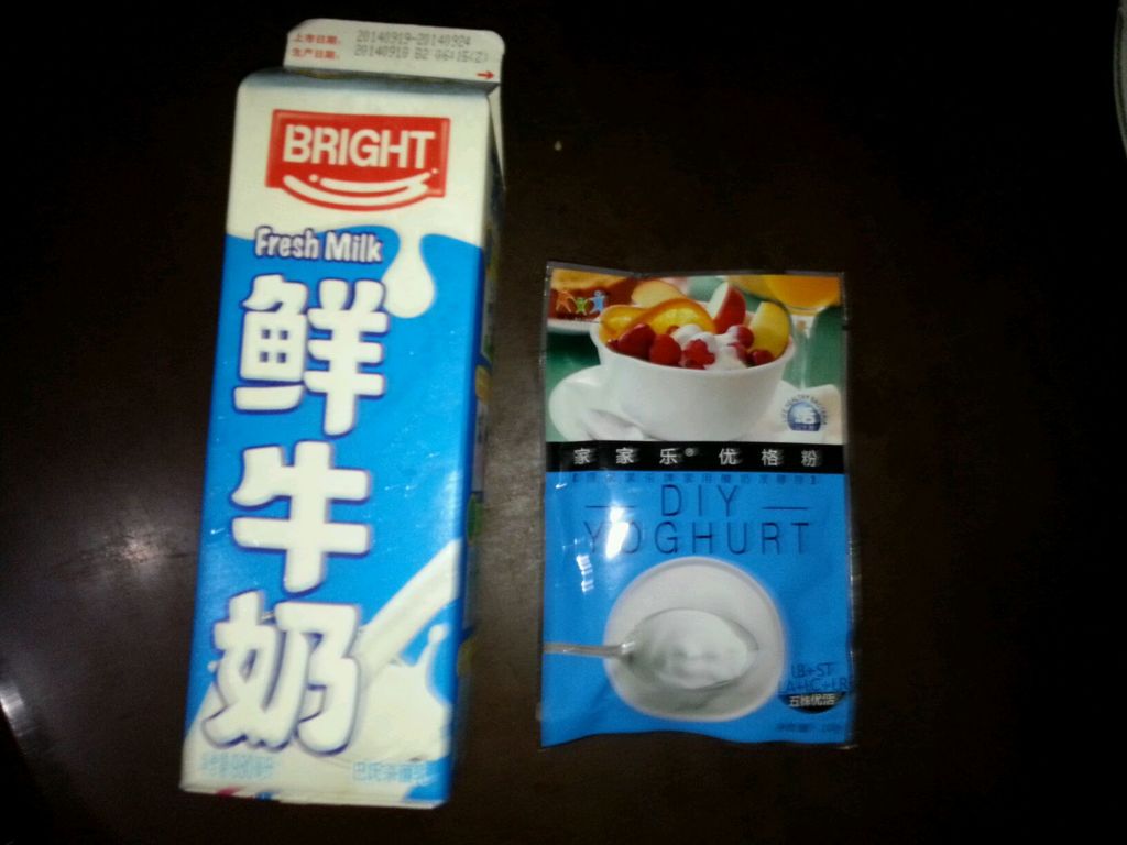自制原味酸奶怎么做_自制原味酸奶的做法_豆果美食