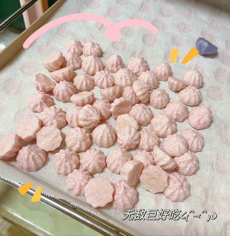 草莓溶豆，宝宝小零食的做法