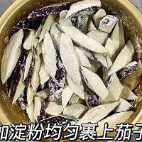 风味脆皮茄子的做法图解2