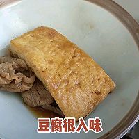 #名厨汁味，圆中秋美味#寿喜烧的做法图解6