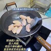 可乐鸡翅的做法图解3