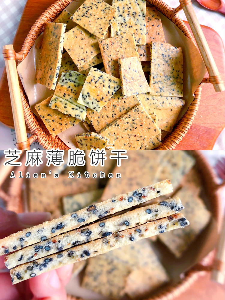 巨简单#酥掉渣的芝麻薄脆饼干的做法