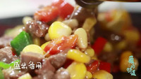 黑豆杂蔬饼—爱的味道的做法图解25