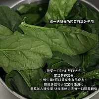 菠菜培根芝士卷的做法图解1