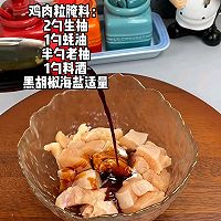 鸡胸肉炒西兰花（减脂）的做法图解2