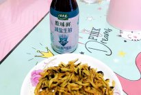 #减一点更好#速腌茄子的做法