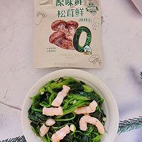 #夏日鲜味轻享健康#菠菜拌鲜核桃仁的做法图解5