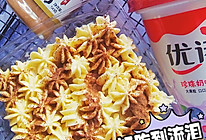 上海老克勒——「咸奶油盒子蛋糕」的做法