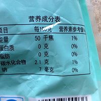 节日消积的超低热量鲜辣拌面的做法图解4