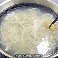 晶莹剔透的水晶皮冻制作教程的做法图解7