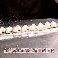 皮薄流油的【黄金翡翠饺】 的做法图解6