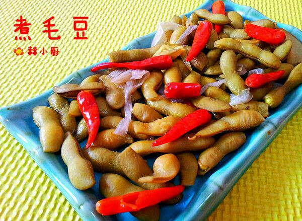 煮毛豆（下酒菜）