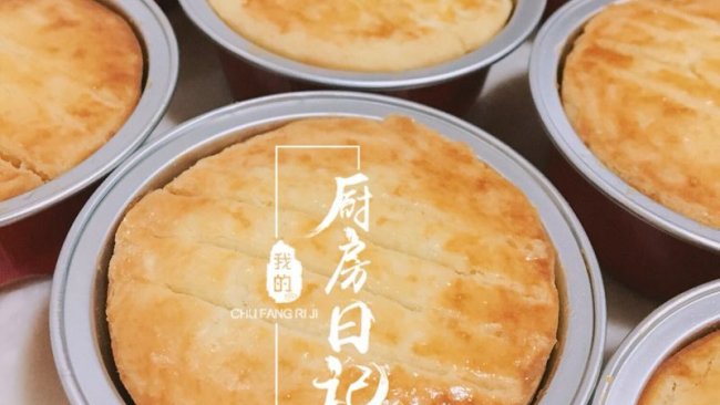 法式乳酪月饼的做法