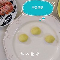 #味达美星厨X小厨中秋团圆宴#团圆家宴，灯笼加拿大北极虾的做法图解8