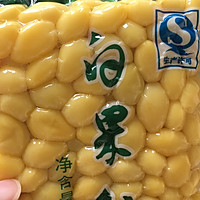 银耳红枣枸杞羹的做法图解2