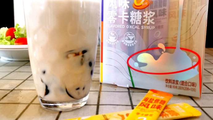 零卡海盐焦糖奶茶