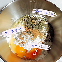 炒面豆的做法图解1