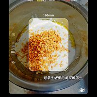 #我的2024年夜饭#奶皮酥的做法图解5